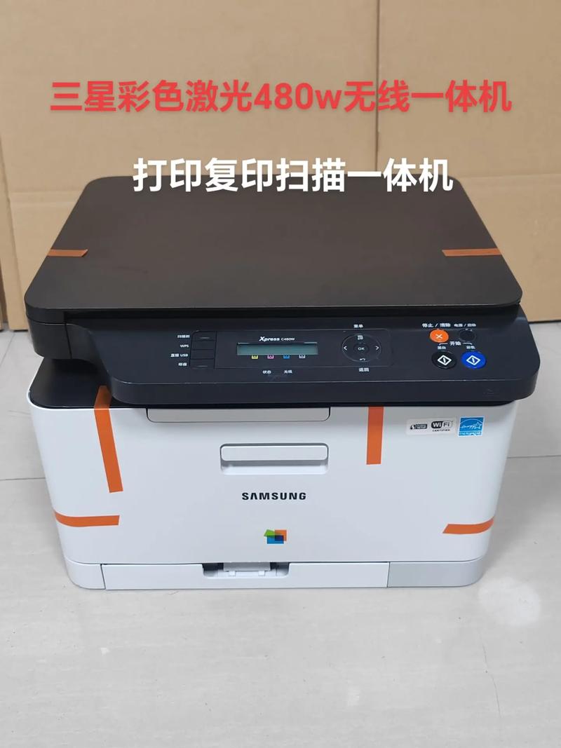 ...支持网络打印,可自动双面打印的激光打印机。