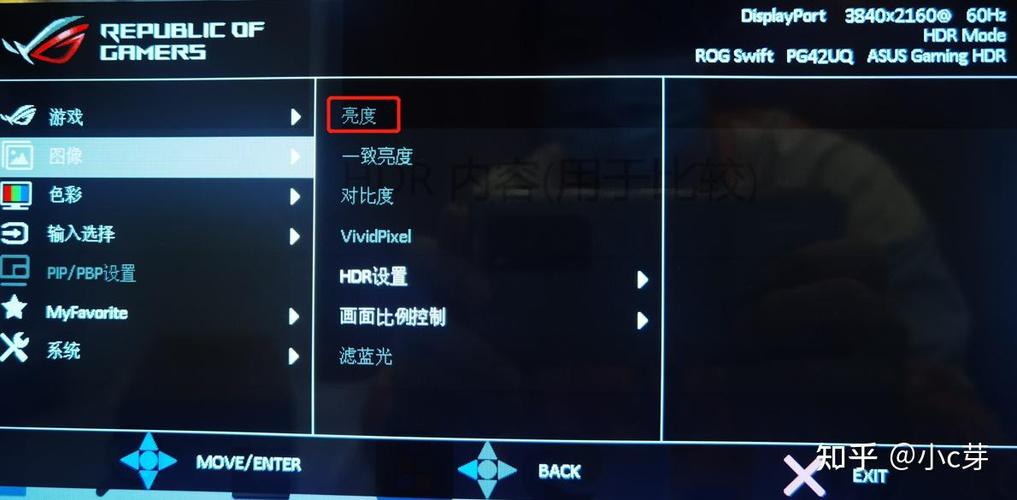 电脑显示器hdr开启还是关闭好
