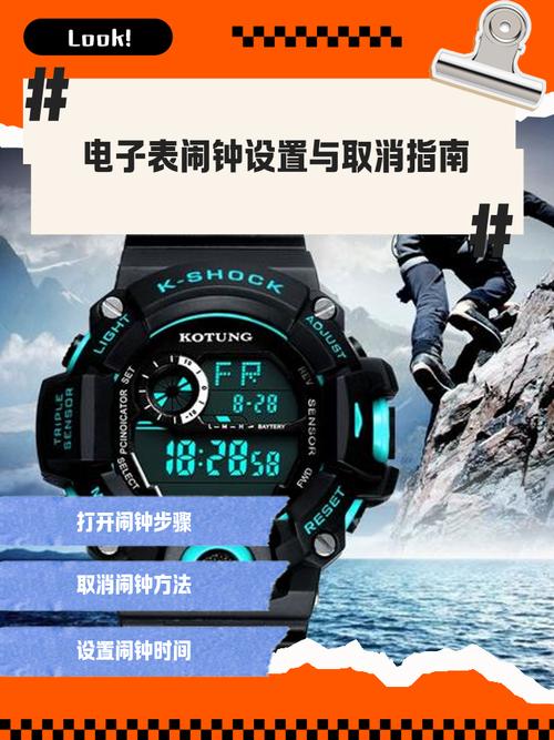 ZTE,V0900怎么取消闹钟?