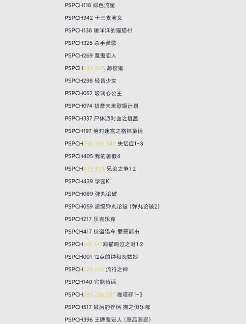 求问现在玩乙女游戏用psv好还是psp好