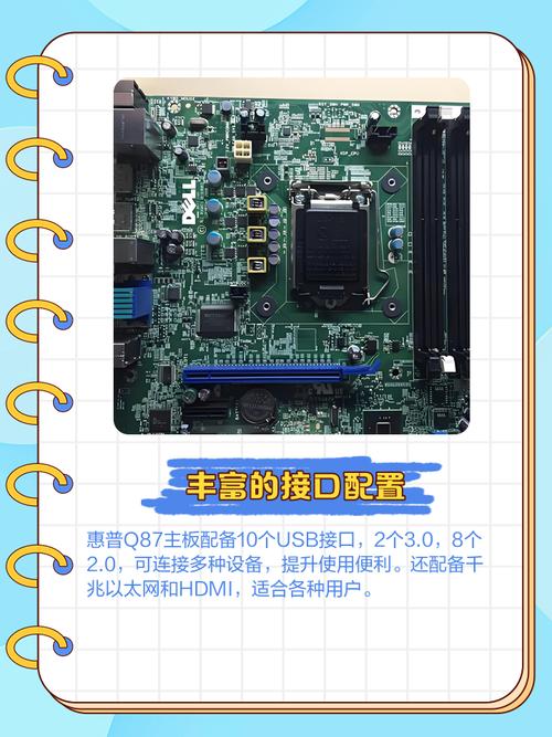 i3550配什么主板比较好