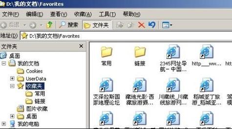 360浏览器收藏夹在哪个文件夹