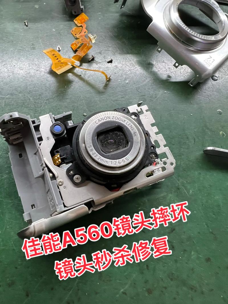 关于佳能A560进水修理的一些问题,专家进。