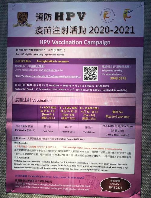 九价三针一共多少钱医保报销