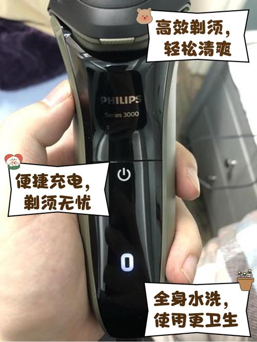 飞利浦剃须刀推荐排名榜,哪款性价比高