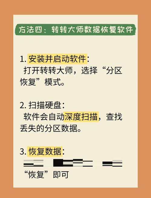 电脑硬盘坏了怎么恢复数据?几个小技巧一步步教你恢复硬盘数据!