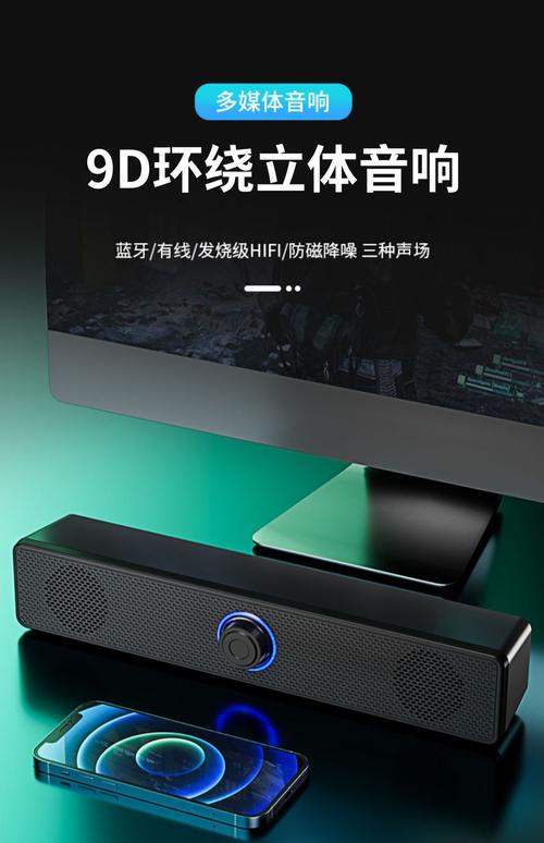 电脑配个什么样的音箱好