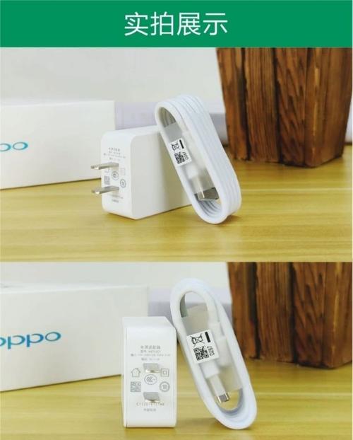 手机充电器的规格参数