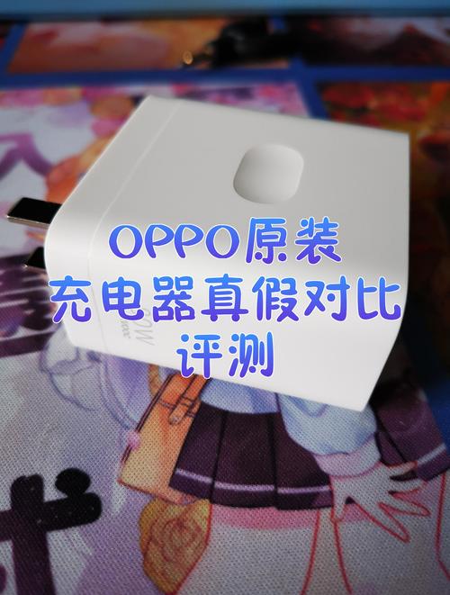 oppo+a77的充电头和哪个型号的手机么?