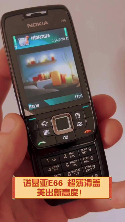 求助刚买了一个诺基亚e66,问一下现在塞班软件到哪里下载?