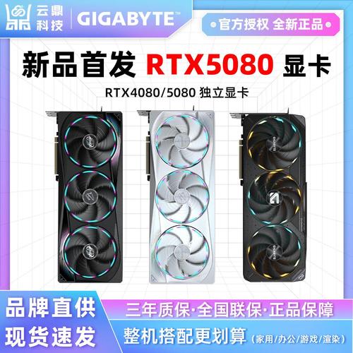 华硕显卡怎么保修