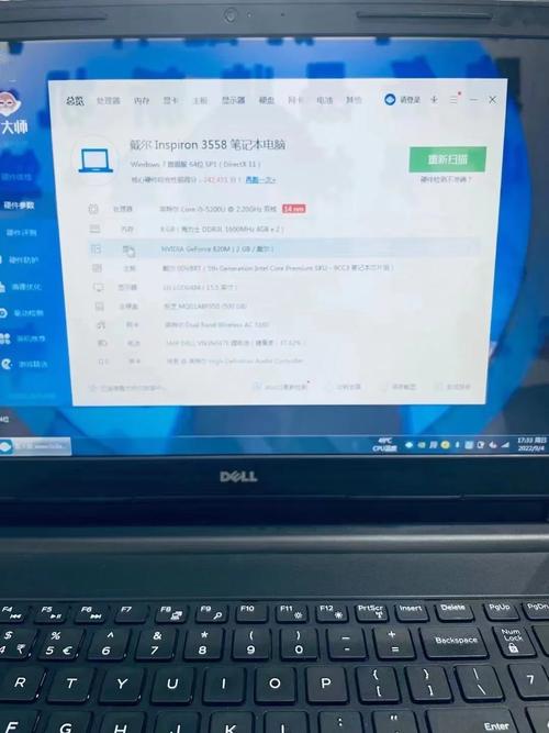 戴尔灵越3558款笔记本电脑是什么显卡?