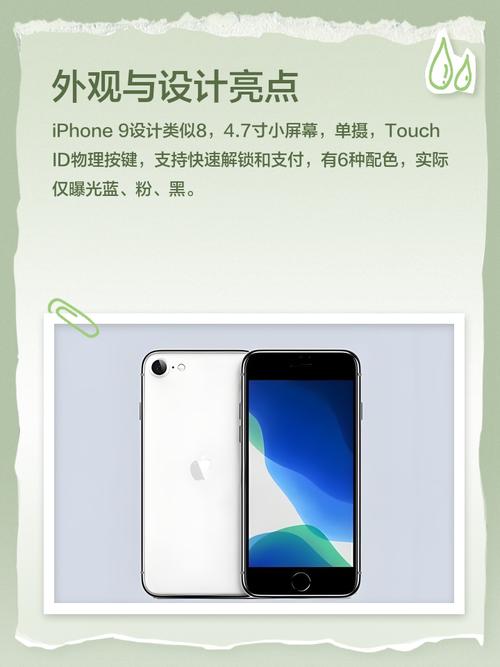 苹果手机为什么没有9代和10代?