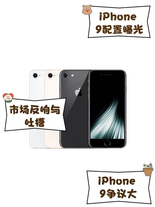 为什么苹果手机没有〖Nine〗、〖Ten〗、11?