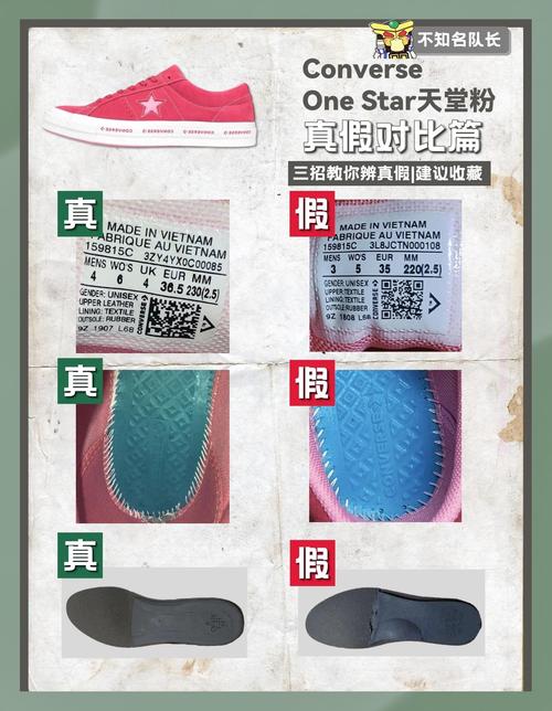 匡威二维码新鞋标怎么辨别真假?求文字加图解!!!