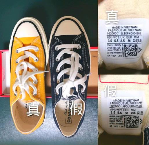 匡威怎么查询鞋子是否正品