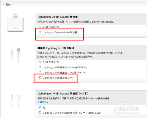 苹果5s现在还能干嘛iphone5s过时了吗
