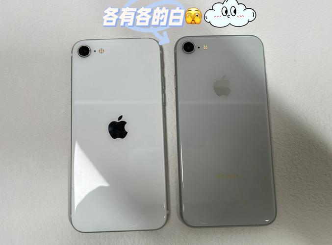 苹果se2和苹果8对比