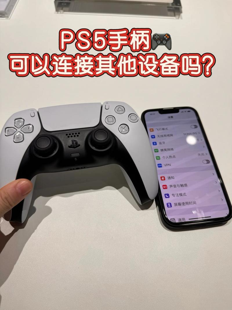 ps5手柄怎么蓝牙配对电脑