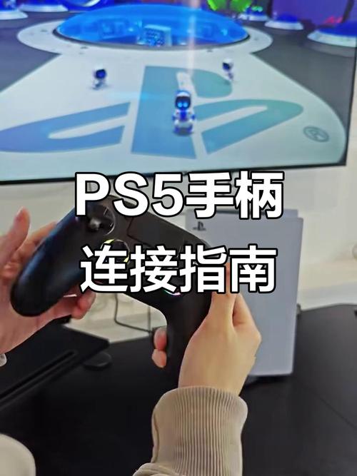 steam怎么连接PS5手柄steam如何连接ps5手柄