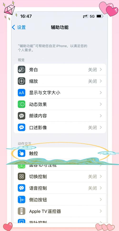 电脑锁屏密码怎么改新密码快捷键