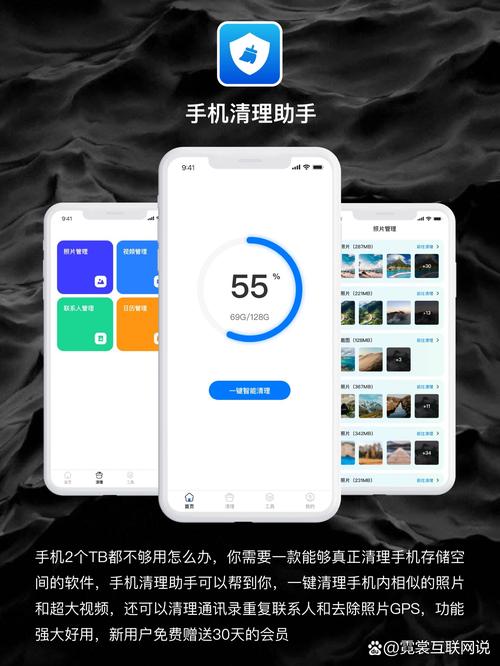 苹果平板电脑用什么助手苹果IPAD用哪个助手好