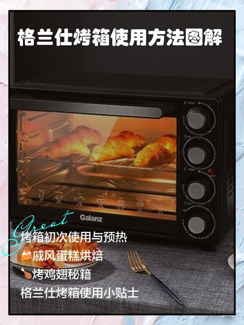 格兰仕微波炉如何连网