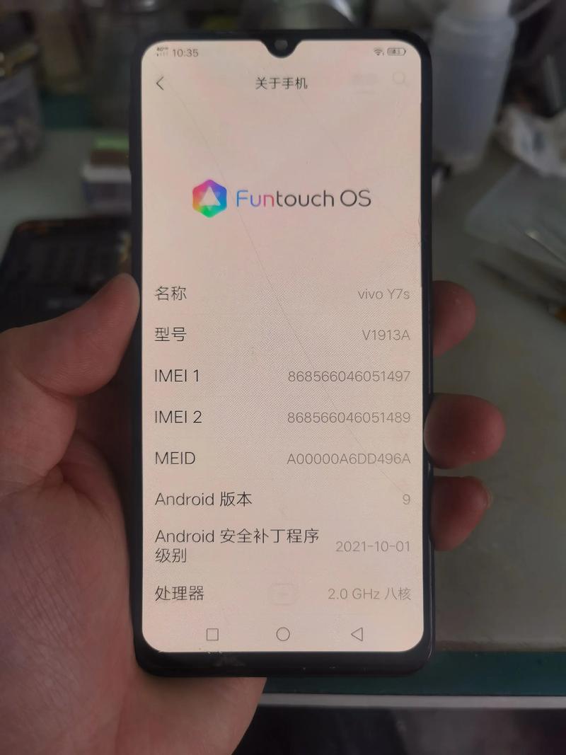 vivoy7s手机软件打开显示非法请求是怎么回事