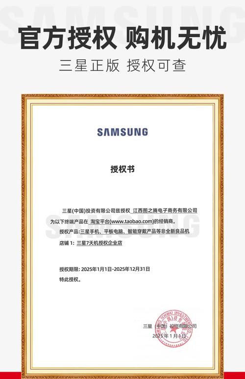 厦门哪里有三星专卖店