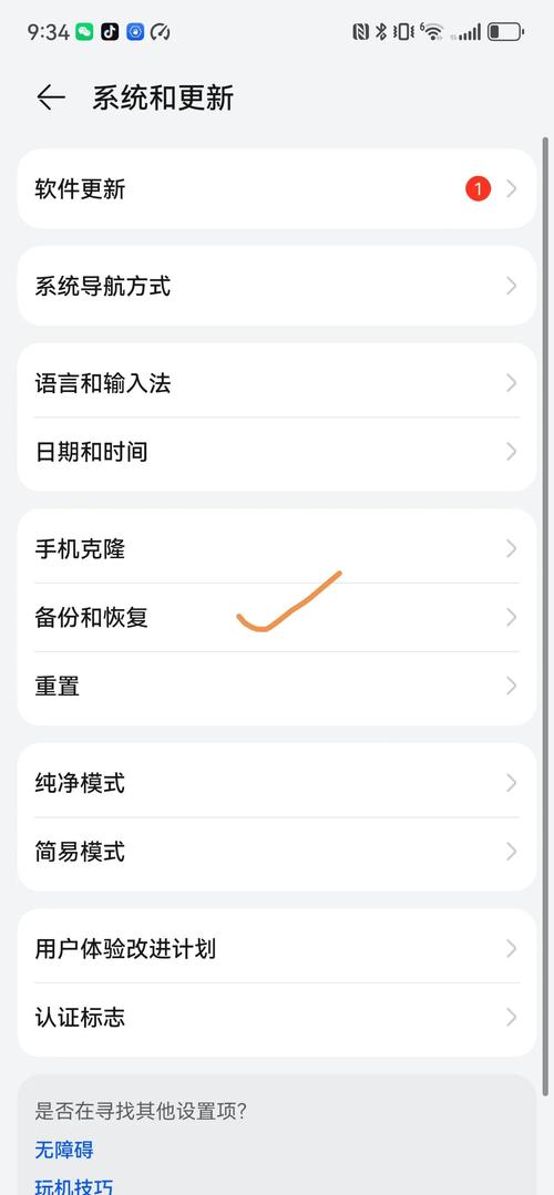 华为刷机后怎么解除华为账号