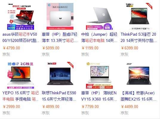 京东和电脑城买电脑哪个便宜买笔记本电脑是到实体店里买好还是到京东...