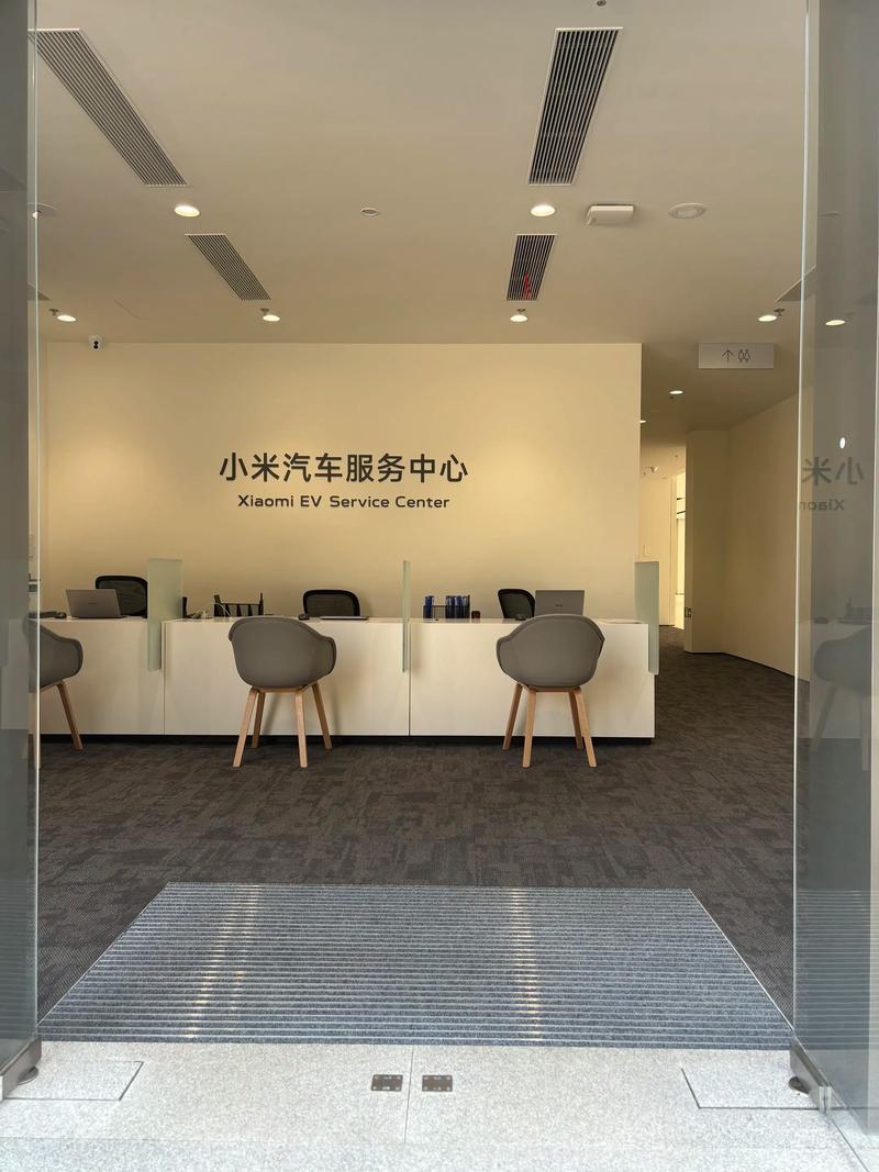 成都市小米售后哪里有(成都市小米售后哪里有维修点)