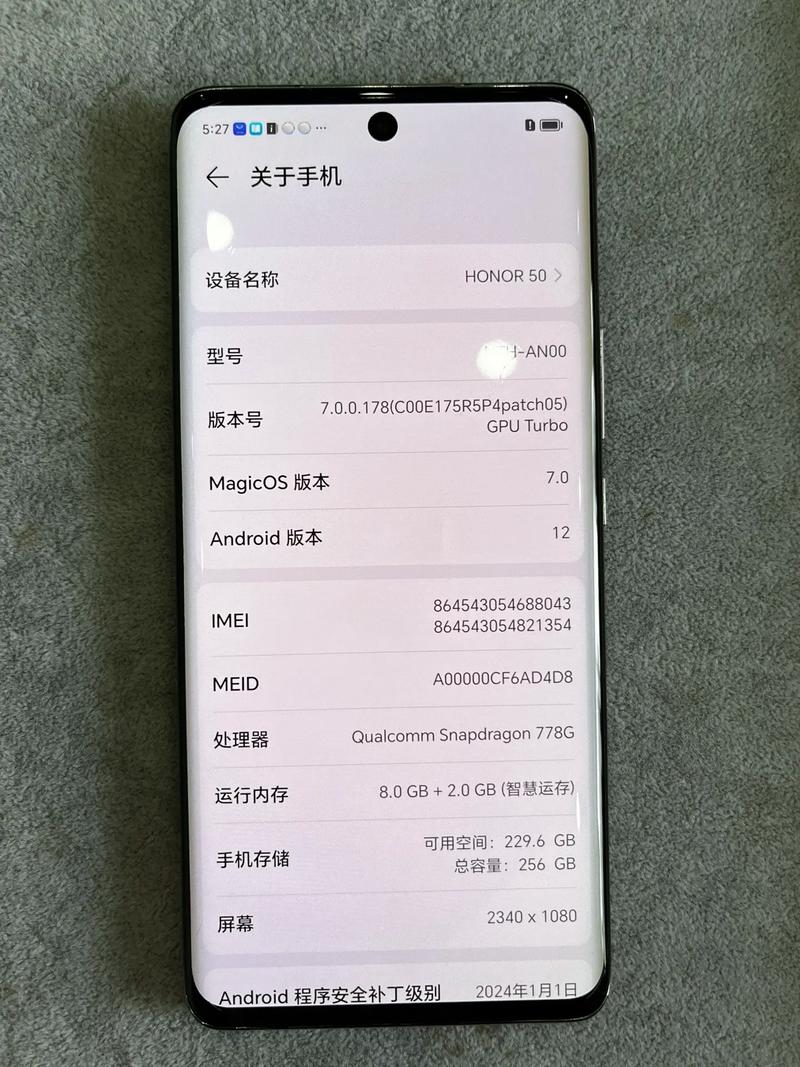 华为荣耀50用户真实评价