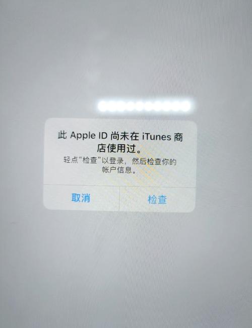 苹果ipad版本过低无法下载软件怎么办?