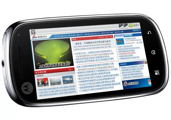 关于摩托罗拉xt800双模的信息