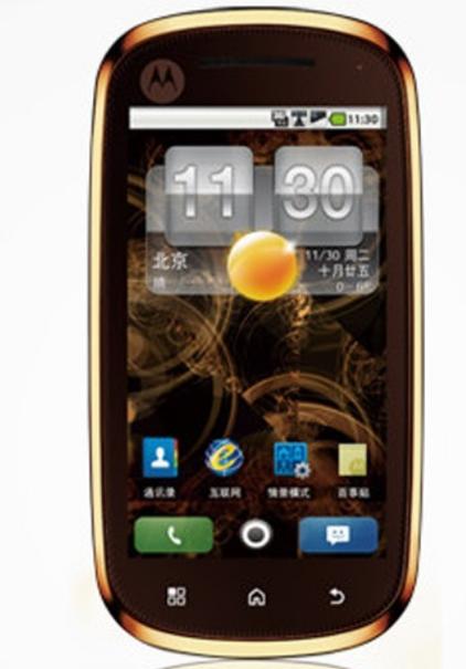 摩托罗拉XT800手机是什么系统?