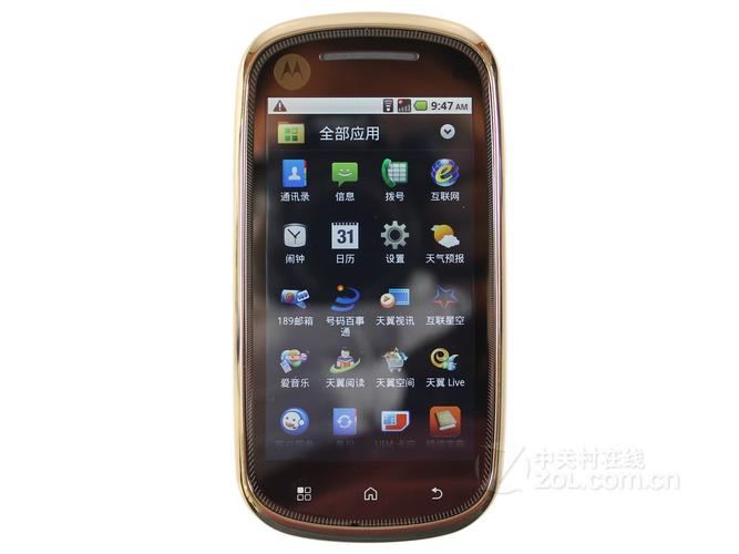 XT800连接电脑没反应