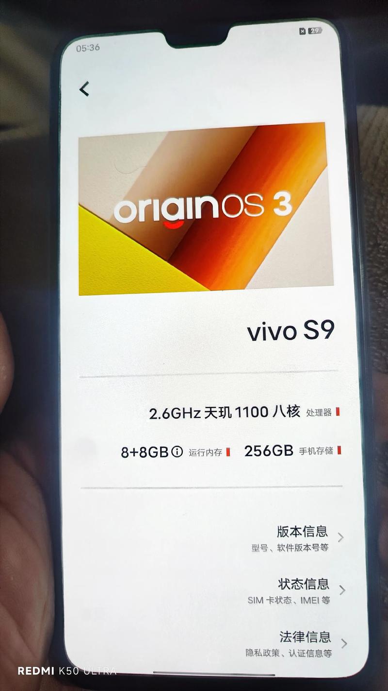 vivos9屏幕是什么材质