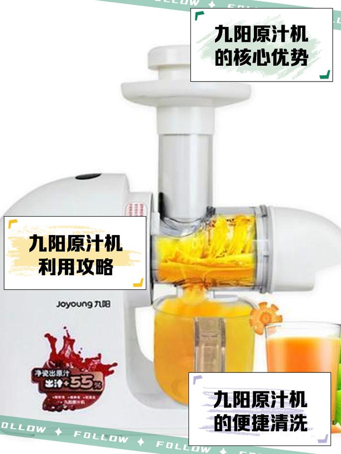 九阳榨汁机怎么用榨苹果汁、要加水吗