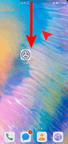 华为荣耀8x怎么录屏