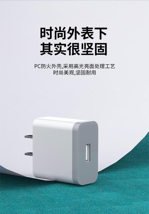 红米5plus能支持快充吗