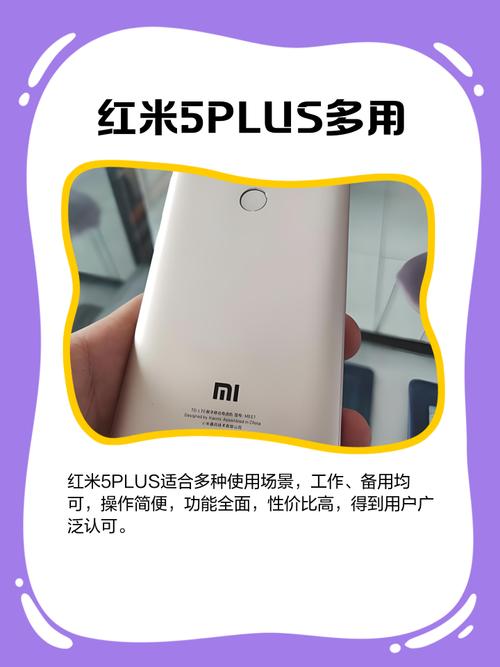 红米5plus修充电口多少钱