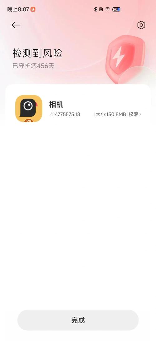 红米5plus可以连接U盘吗