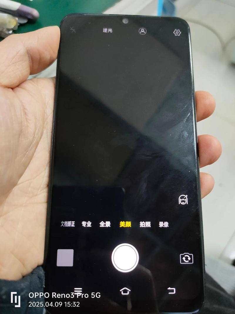 vivoy93没有数据切换