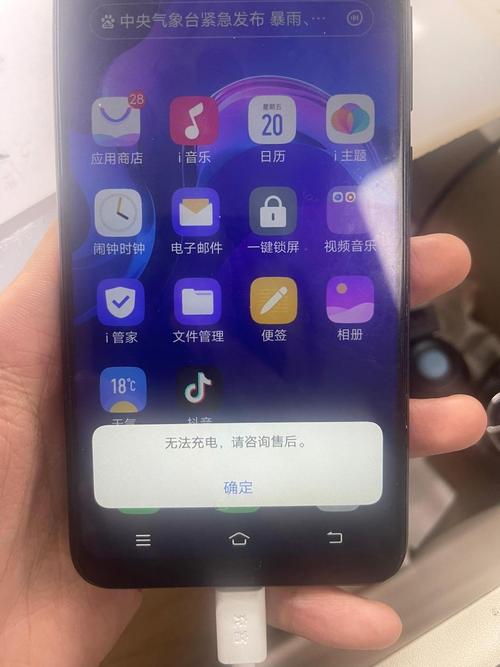 y93怎么电信卡按上显示没卡