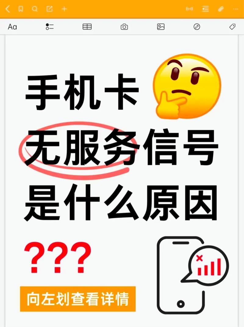 Y93,Y3,Y7S,S1,S1Pro支持双电信卡吗?