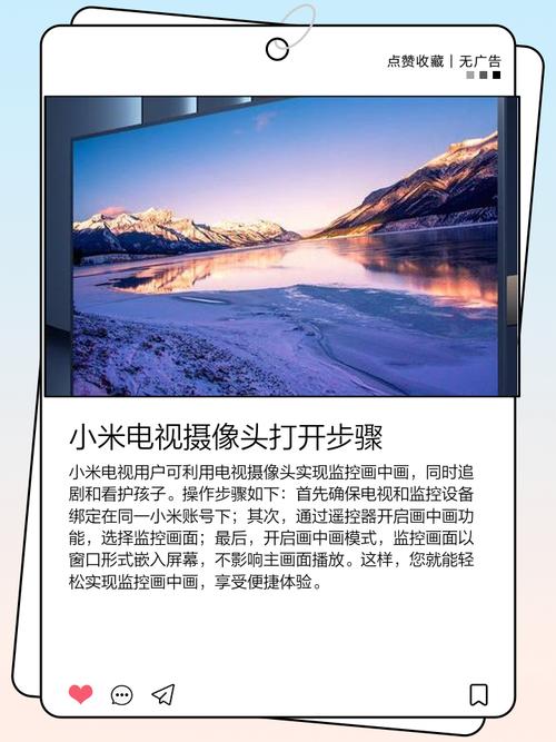 电脑能当监控摄像头用吗?