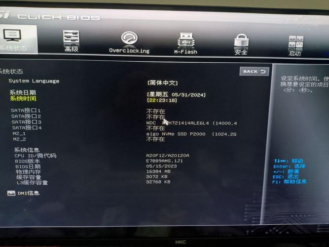 b450m未升级bios装3600x开机显示器会亮吗?