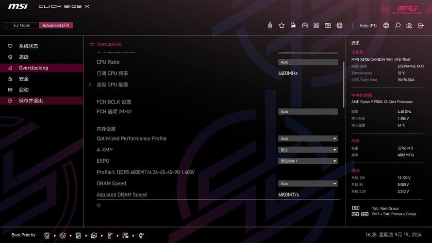 b450主板可以装什么cpu?