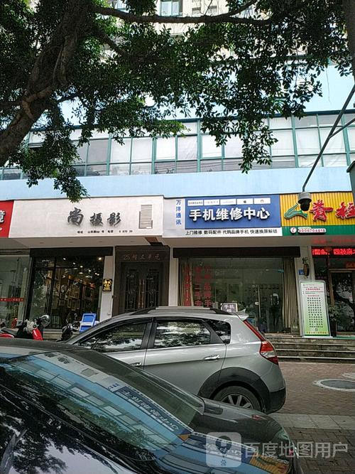 中兴维修网点查询(中兴维修网点查询地址)